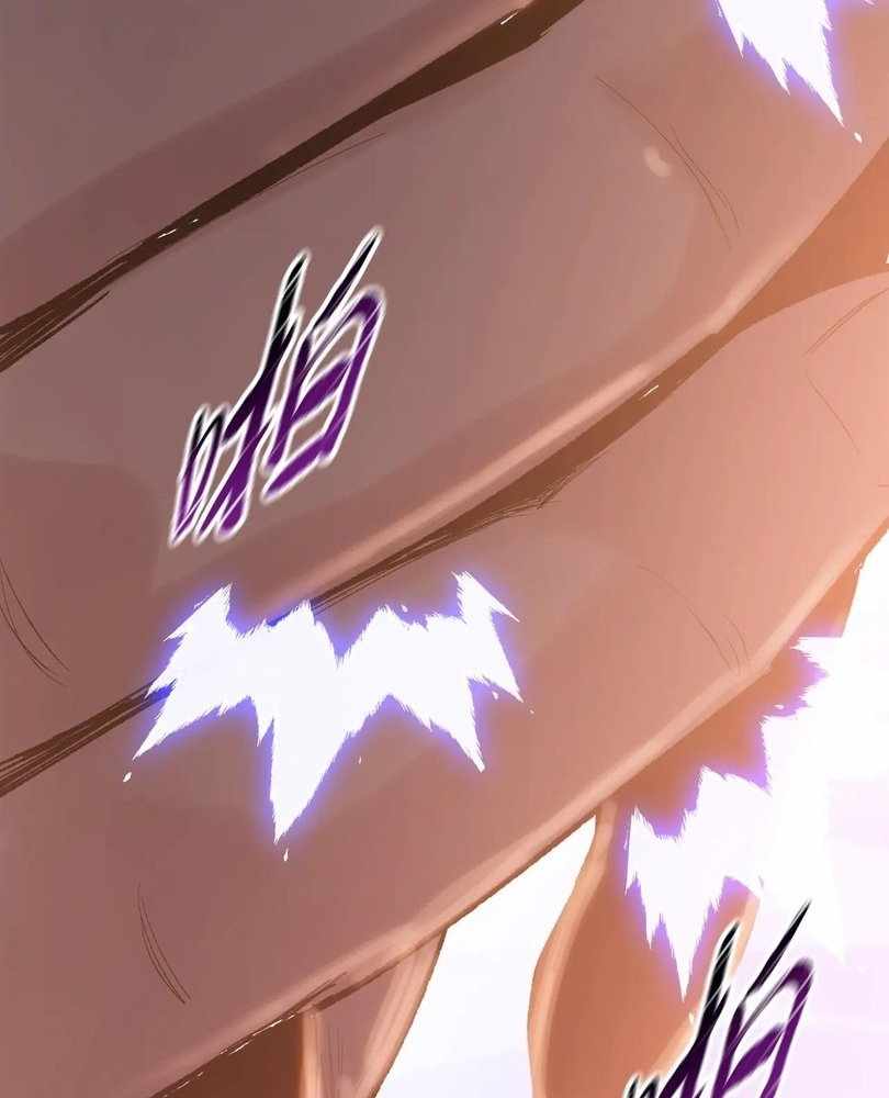 The Doomsday Ruthless Man: Hoarding Trillions of Supplies at the Beginning Chapter 67 89